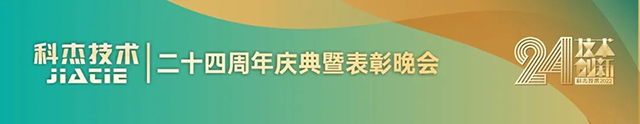 pp电子手艺24周年-05.jpg