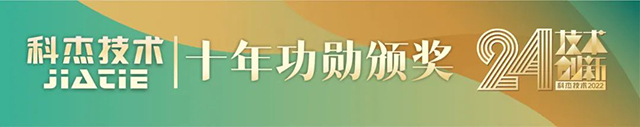 pp电子手艺24周年-22.jpg