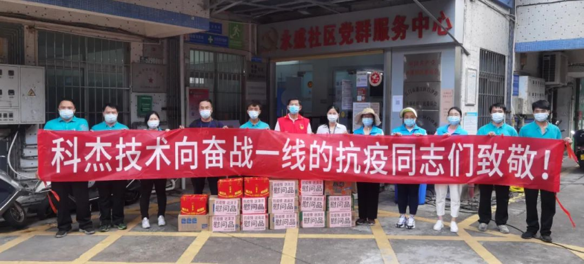 pp电子手艺向抗疫同志们致敬2.png